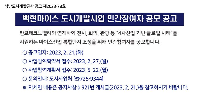  새창열기